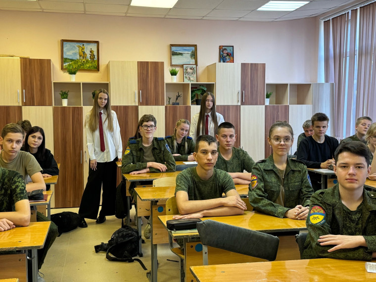 День учителя.