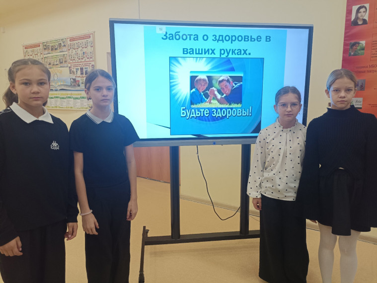 Неделя ответственного отношения к здоровью.