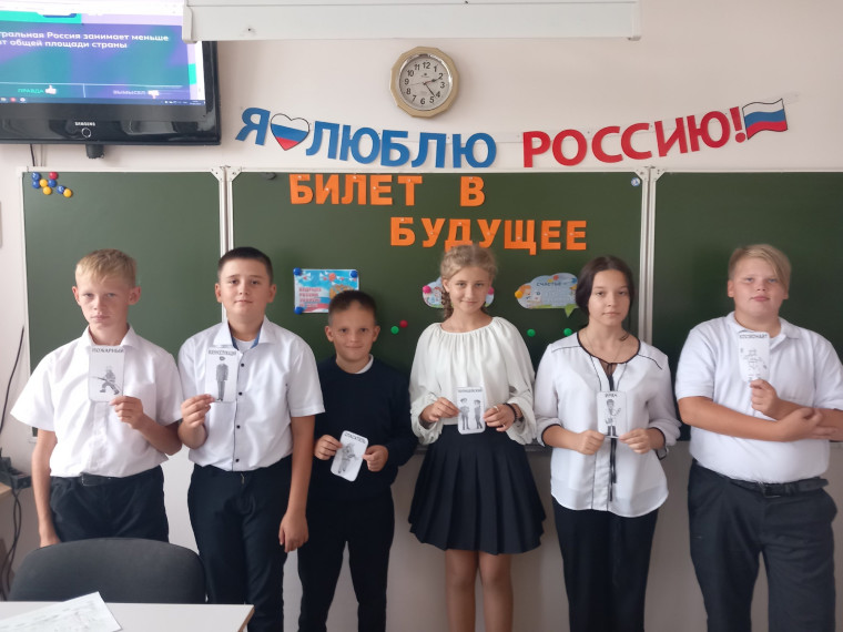 СТАРТ ПРОЕКТА " БИЛЕТ В БУДУЩЕЕ".